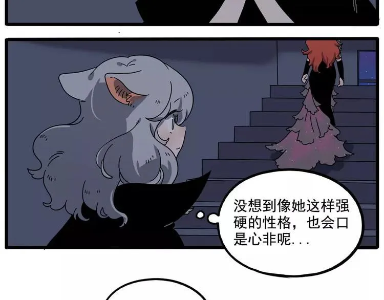 第85话 第48页