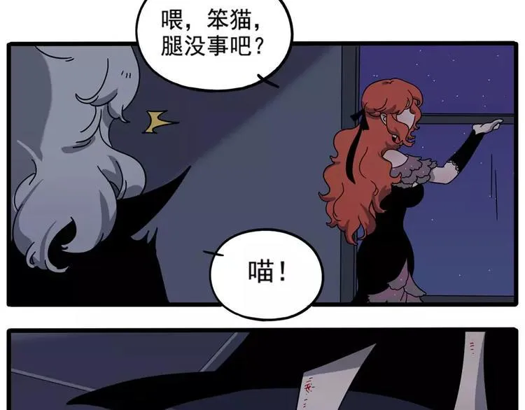 第85话 第49页
