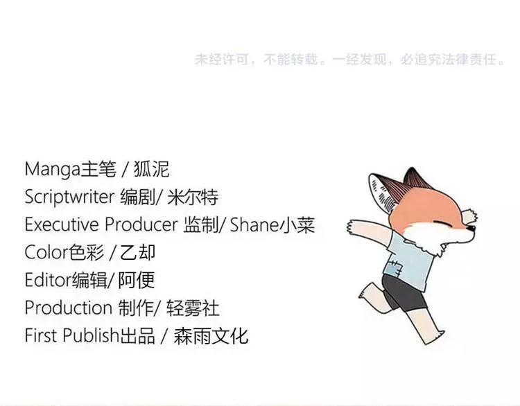 第85话 第56页