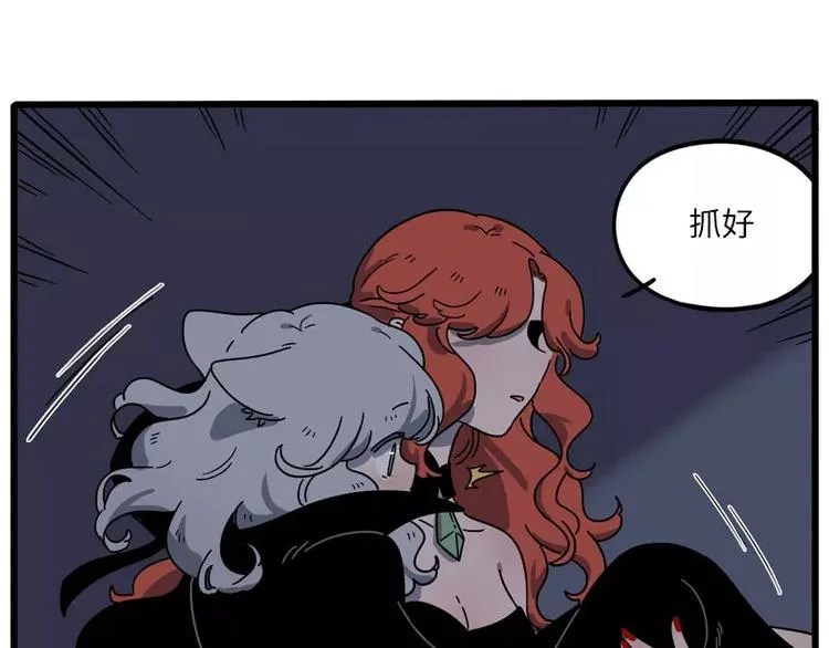 第85话 第58页