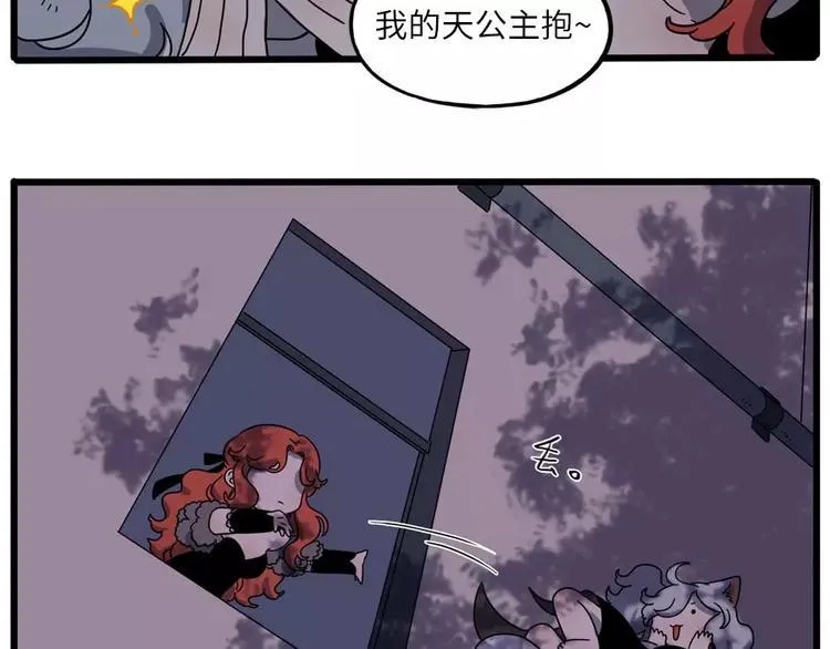 第85话 第60页