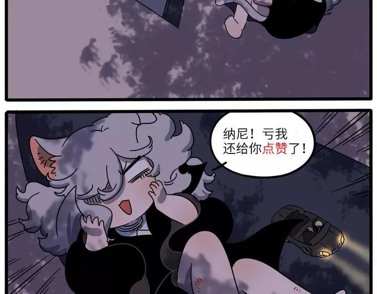 第85话 第61页