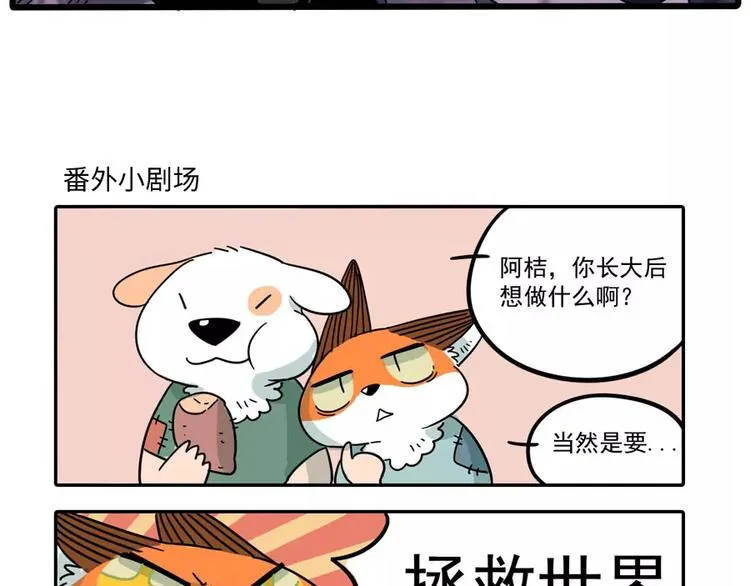 第85话 第62页