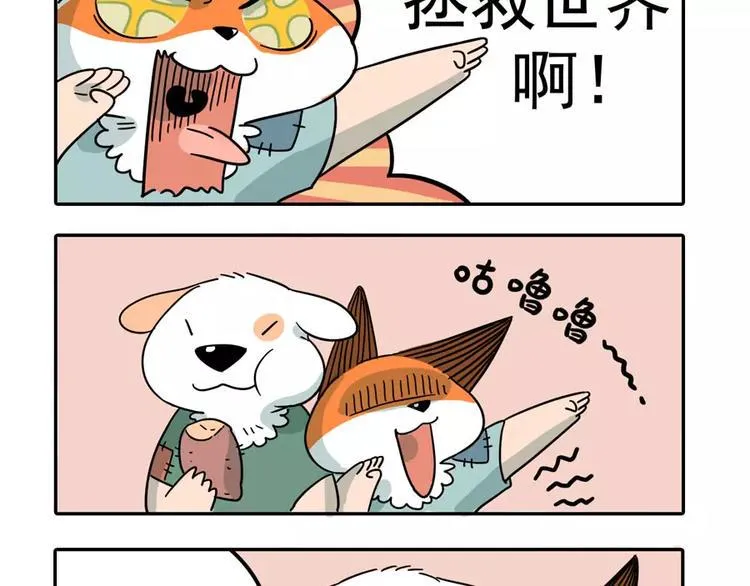 第85话 第63页