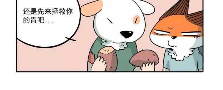 第85话 第64页