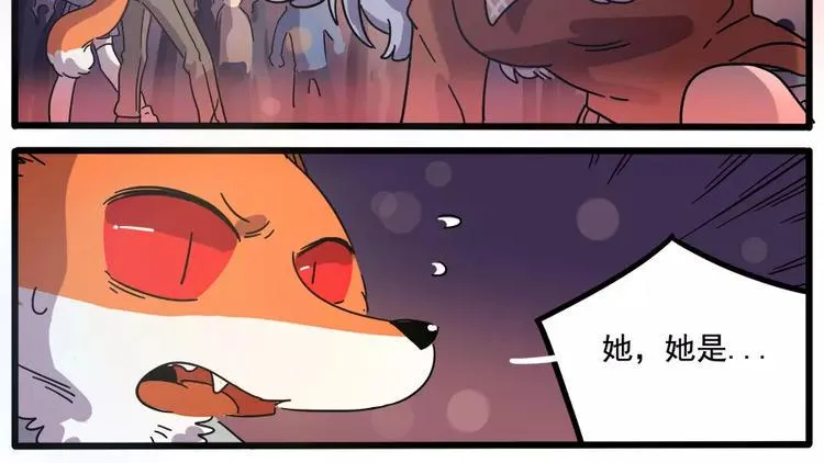 第86话 第10页