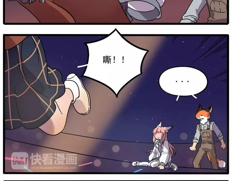 第86话 第15页