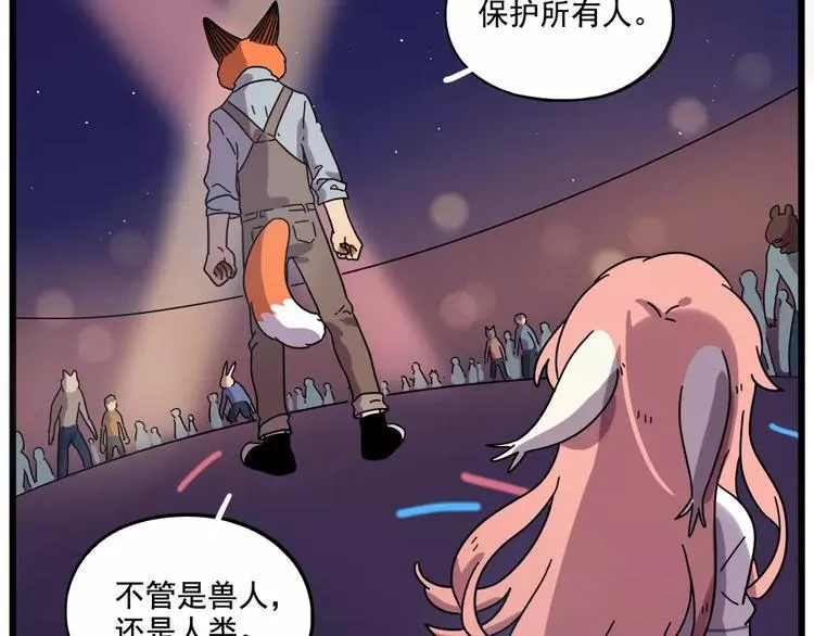第86话 第23页