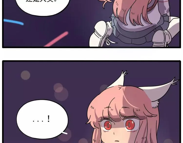 第86话 第24页