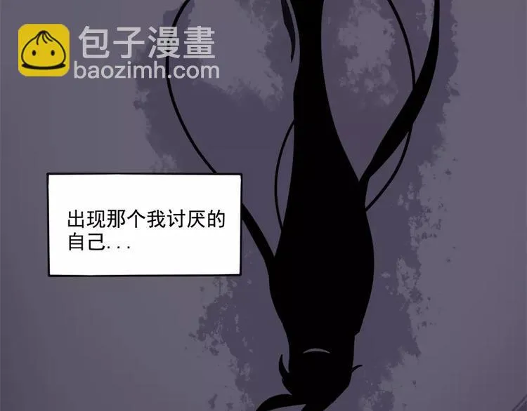 第86话 第32页