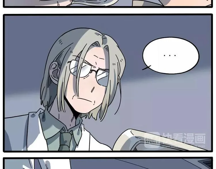 第86话 第40页