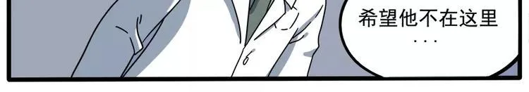 第86话 第46页