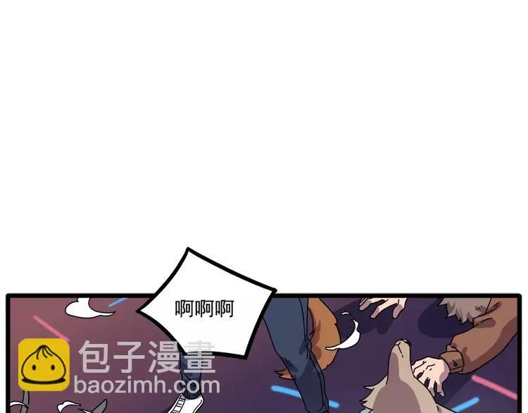 第86话 第47页