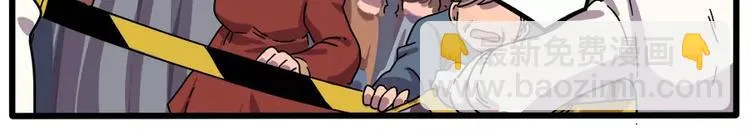 第86话 第55页