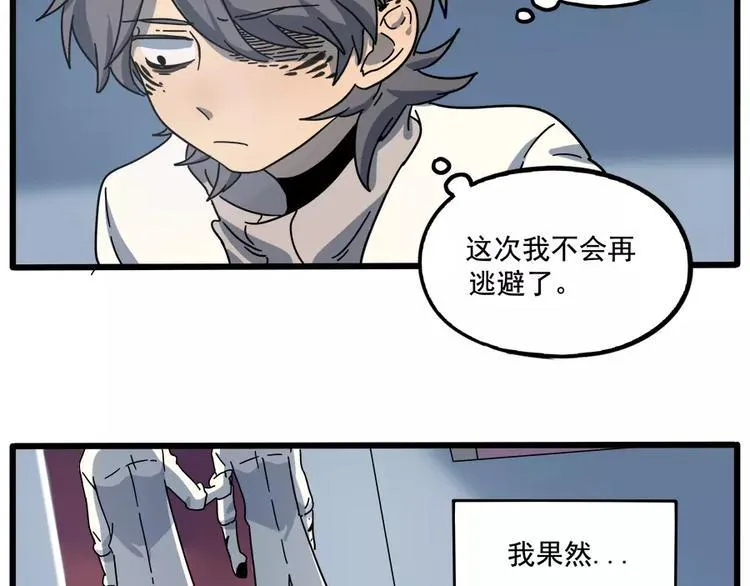 第86话 第62页