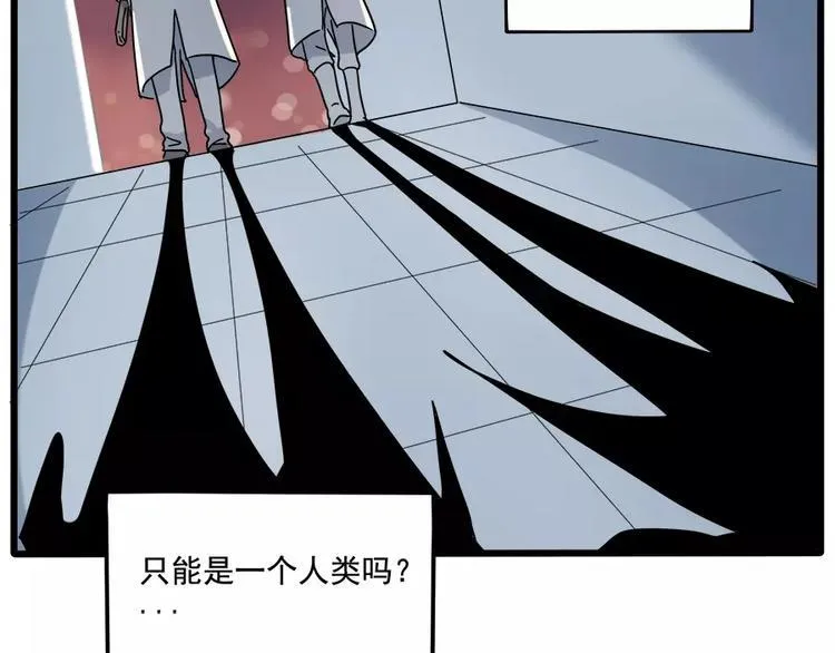 第86话 第63页
