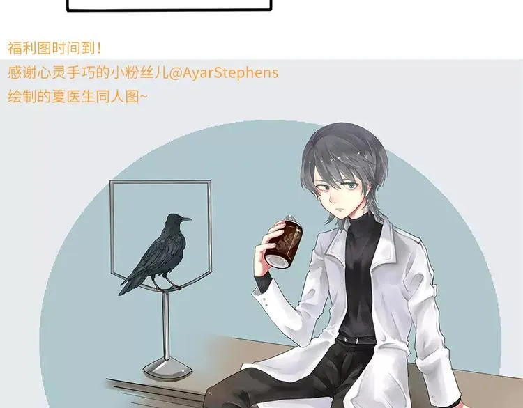 第86话 第64页