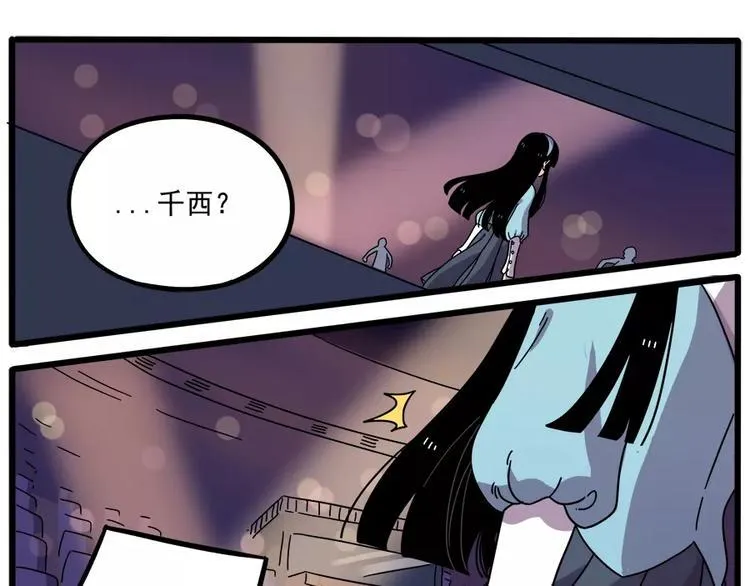 第87话 第11页