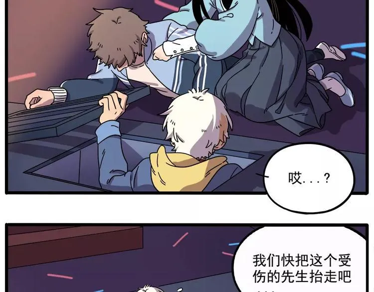 第87话 第14页