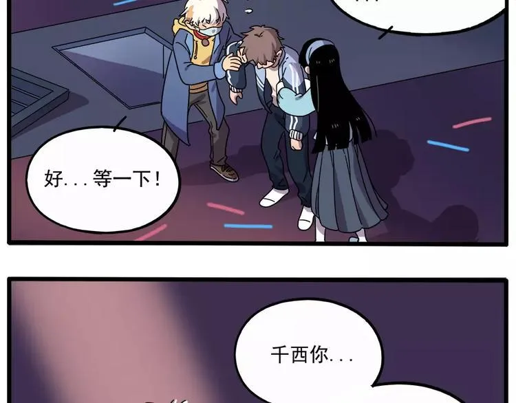第87话 第15页