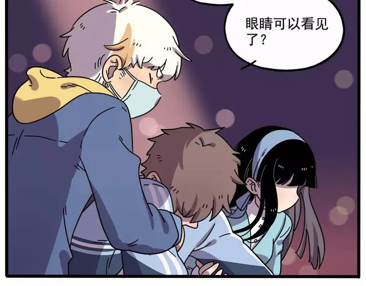 第87话 第16页