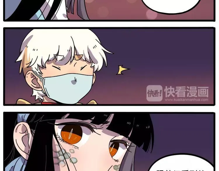 第87话 第18页