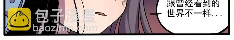 第87话 第19页