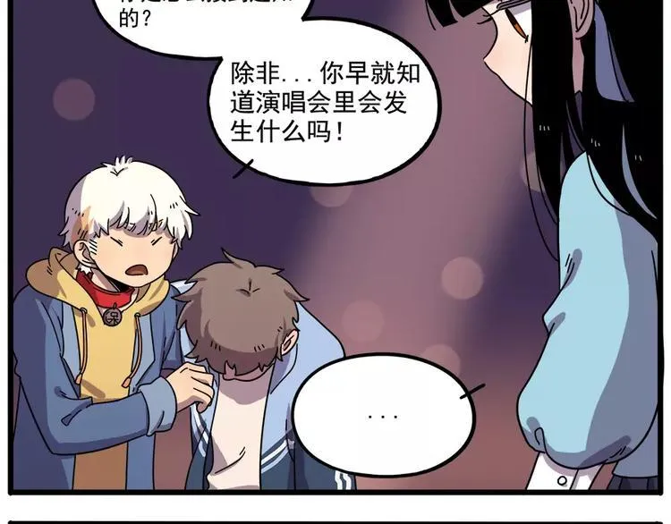 第87话 第25页