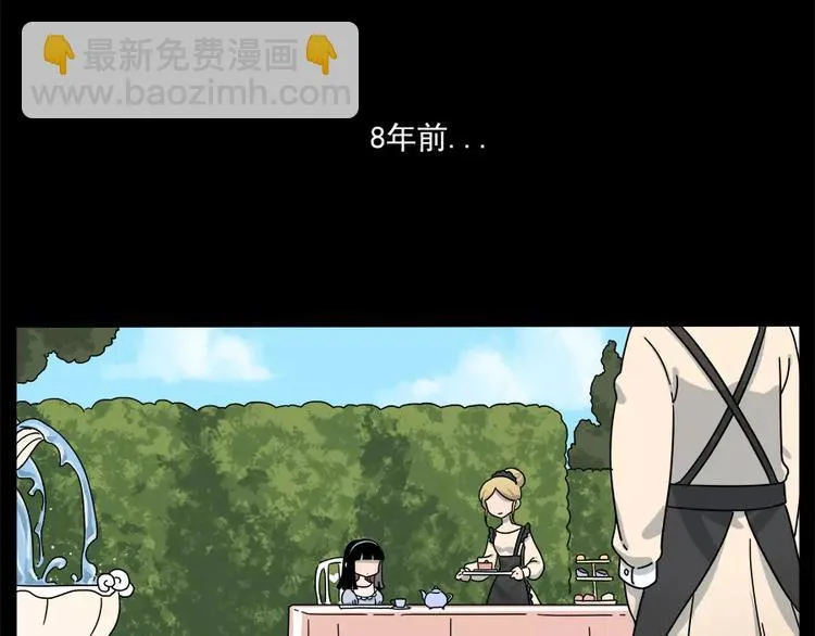 第87话 第27页