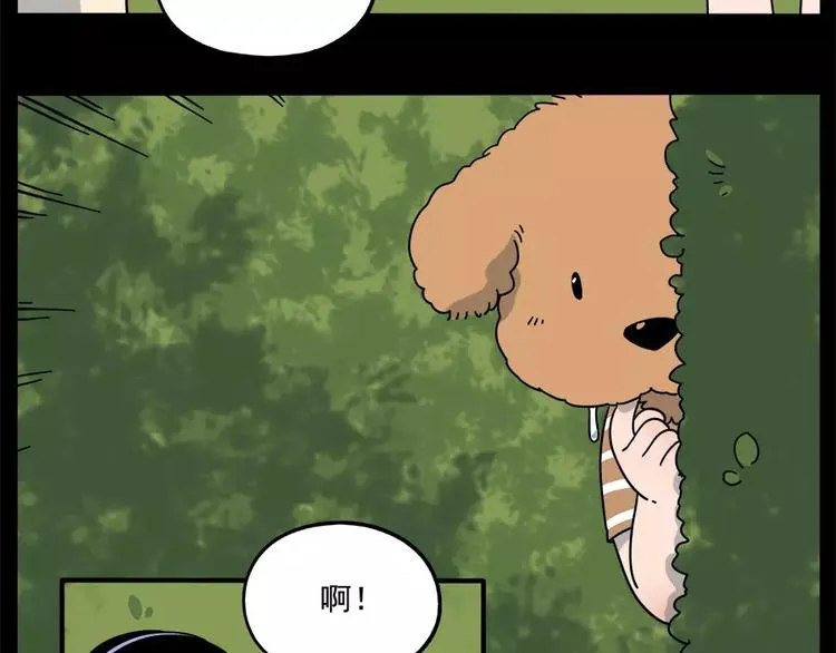 第87话 第31页