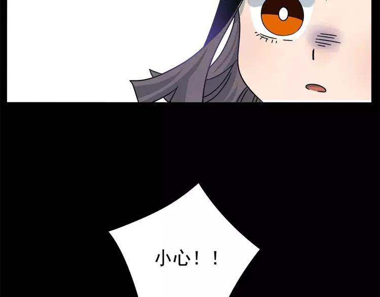 第87话 第54页