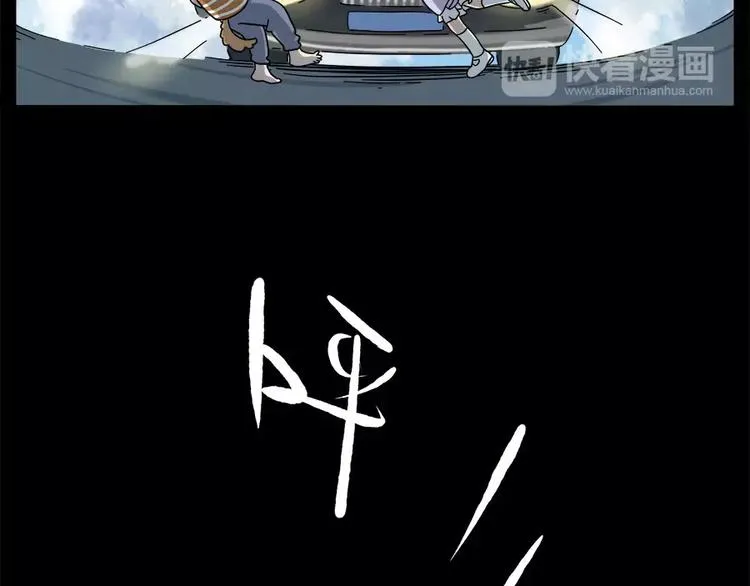 第87话 第57页
