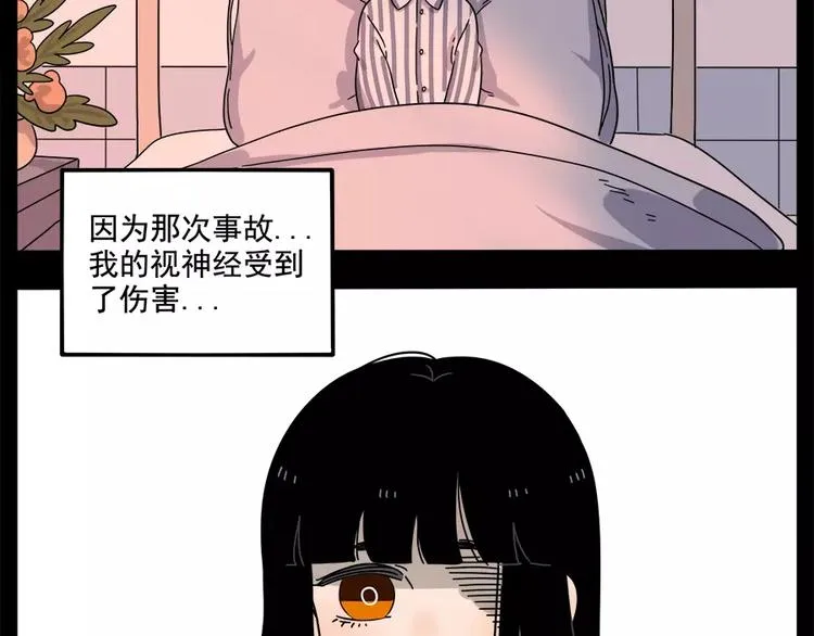 第87话 第59页
