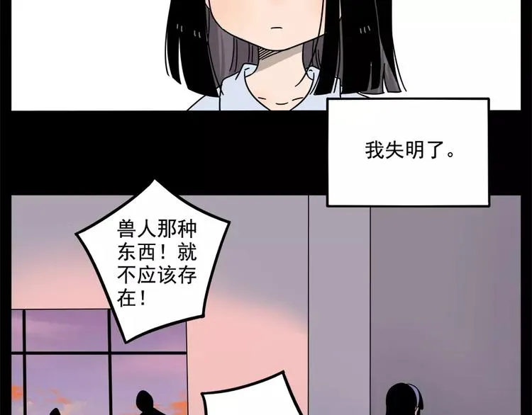 第87话 第60页