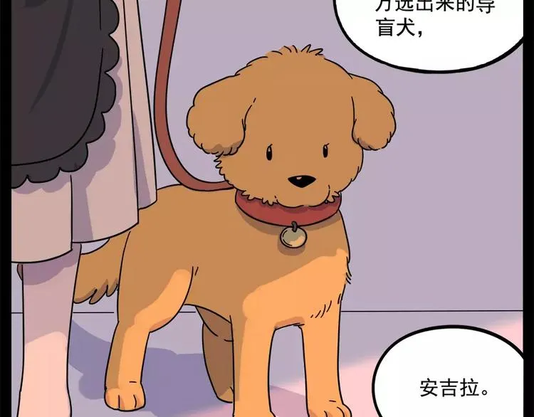 第87话 第63页