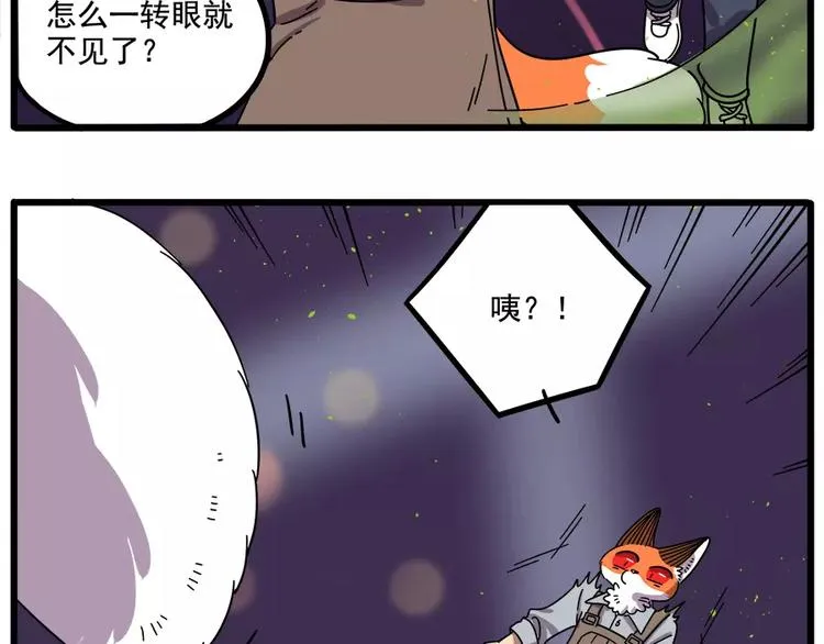 第88话 第13页