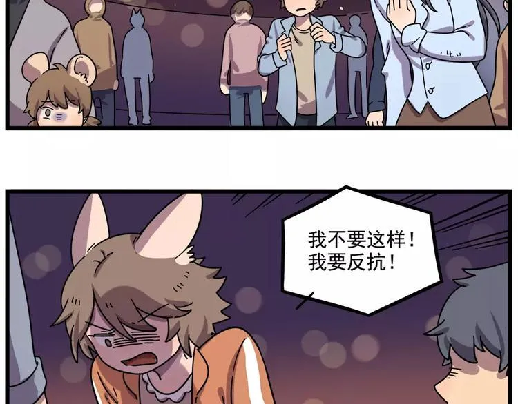 第88话 第25页