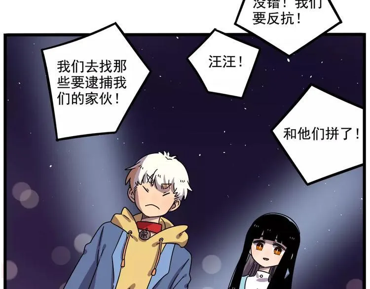 第88话 第27页