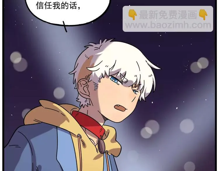 第88话 第30页