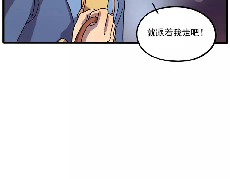 第88话 第31页