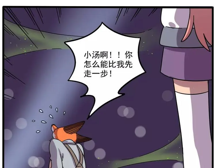 第88话 第34页