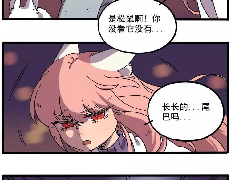 第88话 第39页