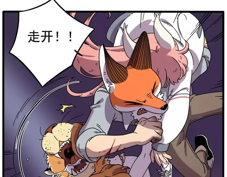 第88话 第51页