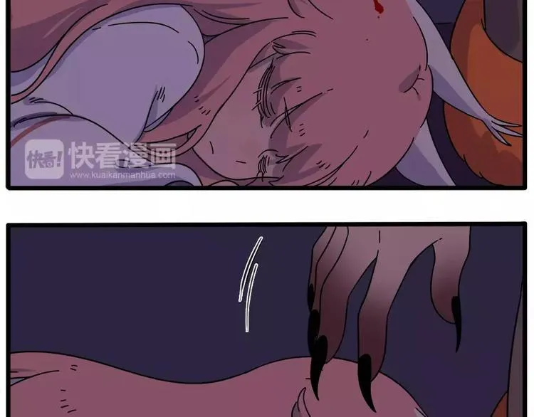 第88话 第59页