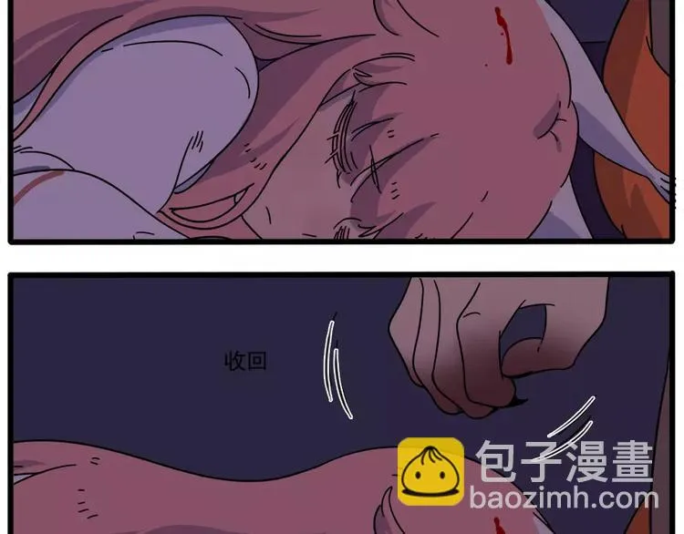 第88话 第60页