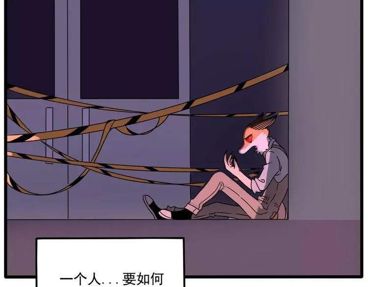 第88话 第63页