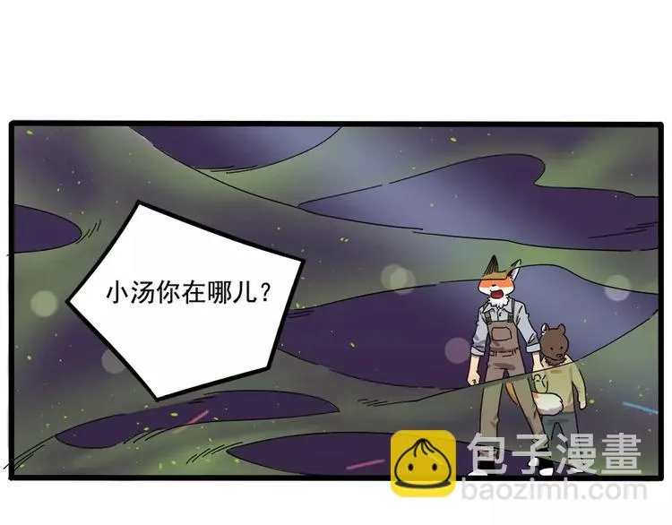 第88话 第68页
