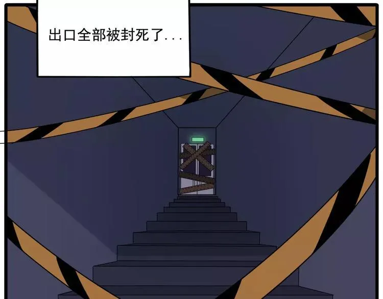 第89话 第6页