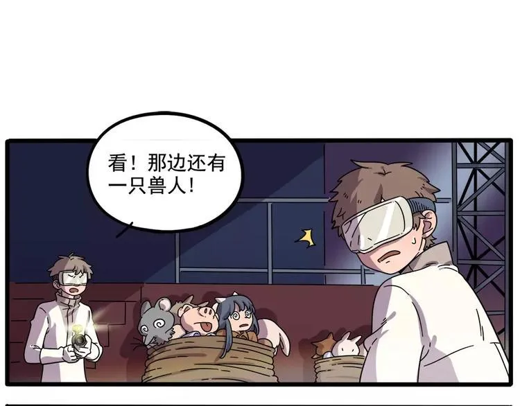 第89话 第11页