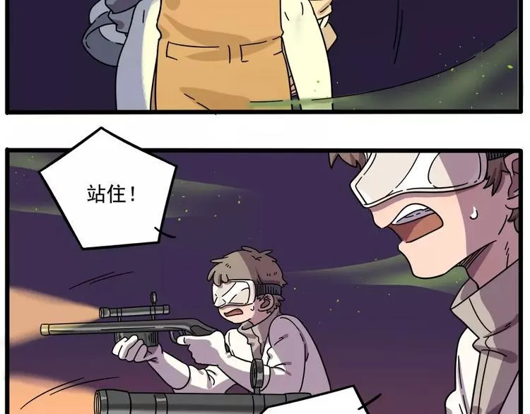 第89话 第13页
